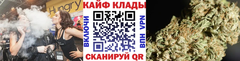 Наркотические вещества Барнаул Псилоцибиновые грибы Меф мяу мяу A-PVP Гашиш Кокаин Канабис