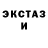 Бутират буратино Crazy Cram