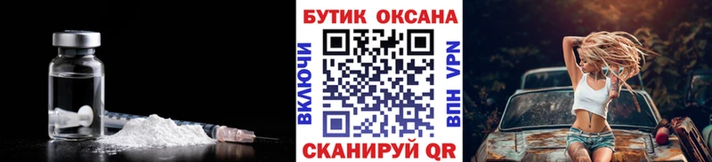 БУТИРАТ оксана  купить   Барнаул 