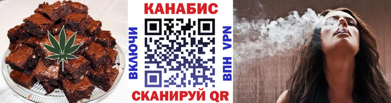 Еда ТГК марихуана  Барнаул 