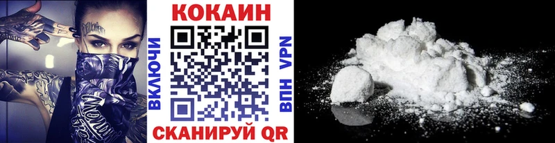 Cocaine 98% Барнаул