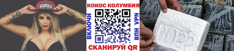 Кокаин Боливия  Барнаул 