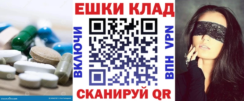 ЭКСТАЗИ 280 MDMA  Барнаул 