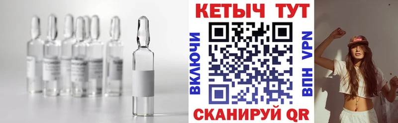 КЕТАМИН ketamine  Барнаул 