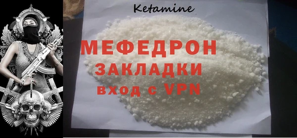 кристаллы Абдулино