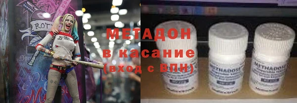 кристаллы Абдулино