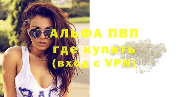 кристаллы Абдулино