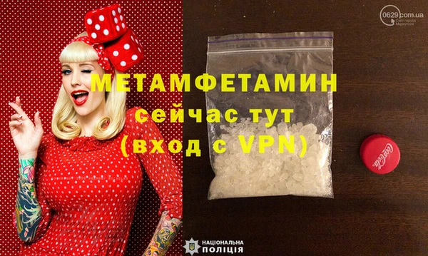 твердый Абаза