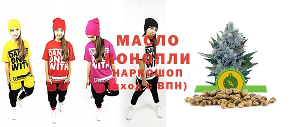 кристаллы Абдулино