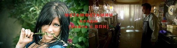 таблы Абинск