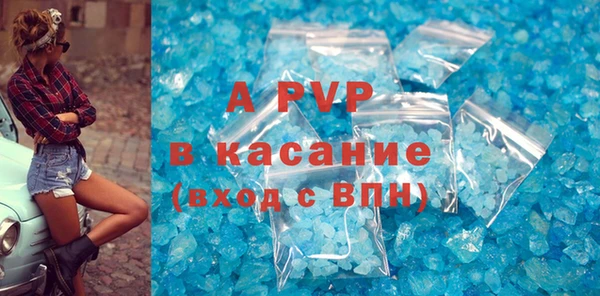 кристаллы Абдулино