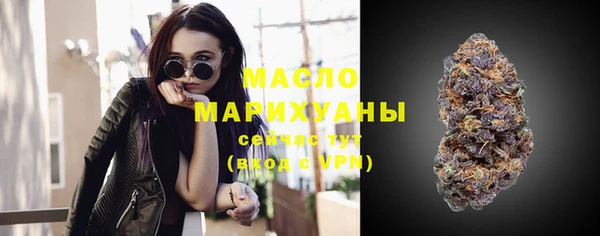 таблы Абинск