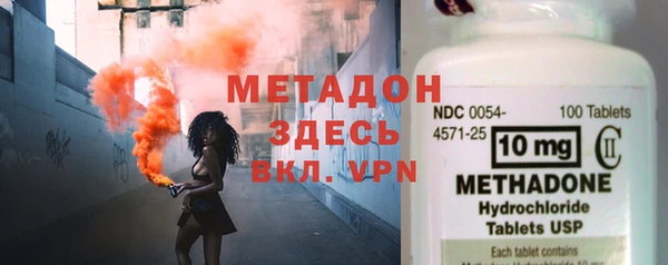 кристаллы Абдулино