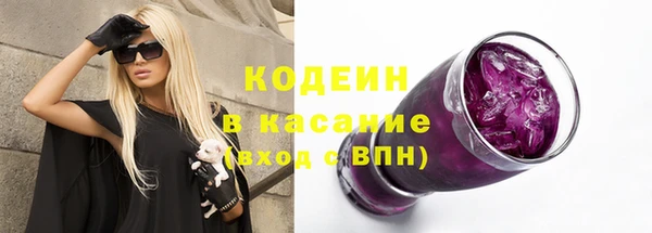 таблы Абинск