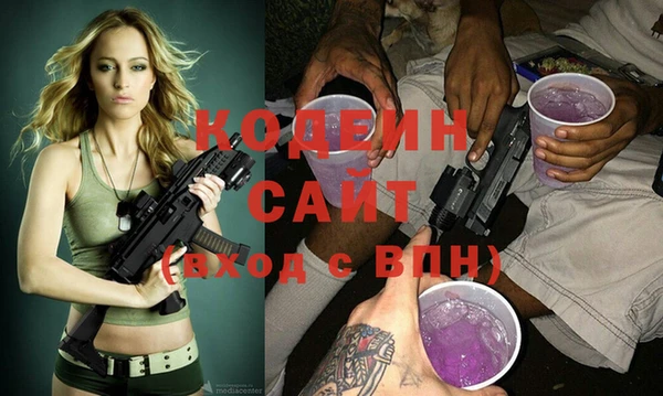 кристаллы Абдулино