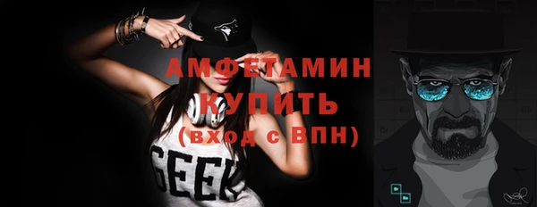 первитин Алзамай