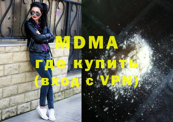 кристаллы Абдулино