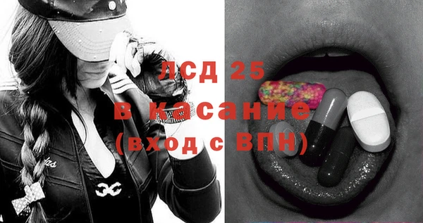 таблы Абинск