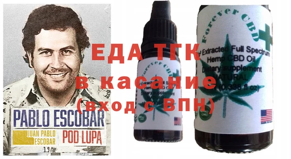 кристаллы Абдулино