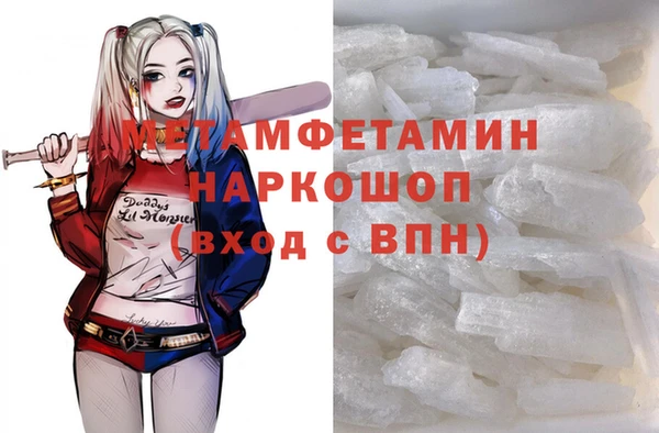 кристаллы Абдулино
