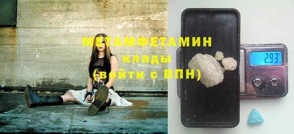 таблы Абинск