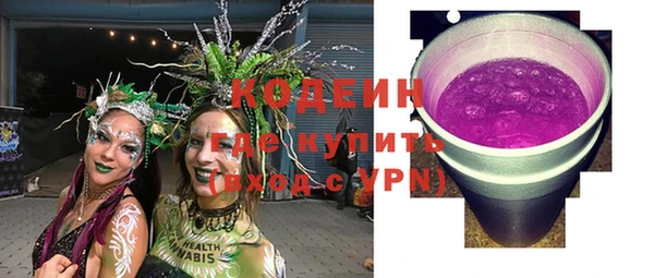 таблы Абинск