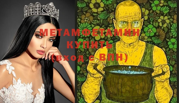 кристаллы Абдулино