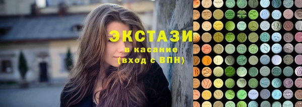 кристаллы Абдулино