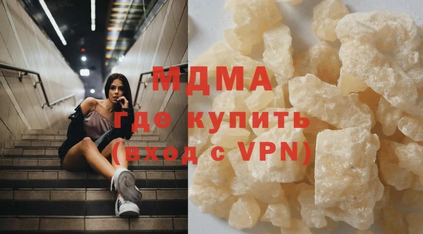твердый Абаза