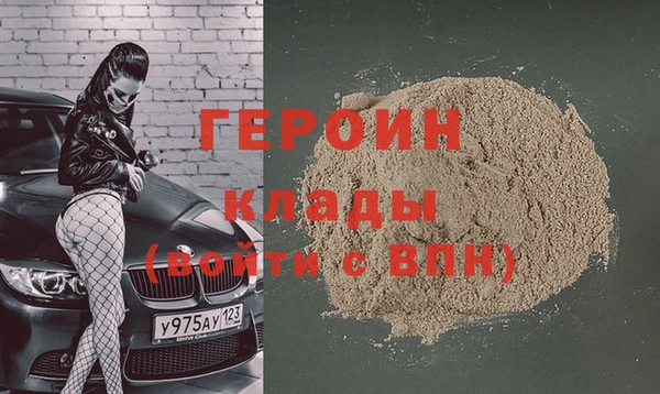 кристаллы Абдулино