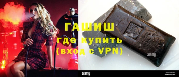 кристаллы Абдулино