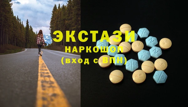 кристаллы Абдулино