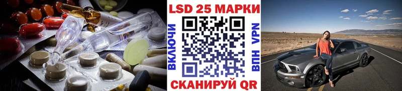 LSD-25 экстази ecstasy  Барнаул 