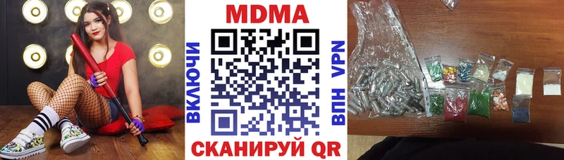 МДМА кристаллы  Барнаул 