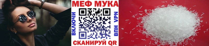 МЕФ мука  закладка  блэк спрут вход  Барнаул 