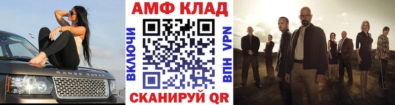 МЕТАМФЕТАМИН мет Барнаул