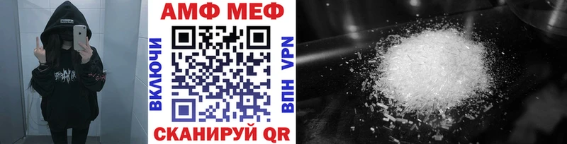 Метамфетамин витя  Барнаул 