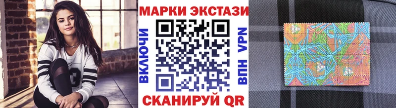 Марки 25I-NBOMe 1,5мг  Барнаул 