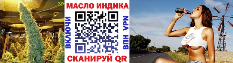 Дистиллят ТГК гашишное масло  Барнаул 